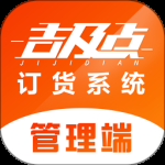 吉及点批发升级版 v10.0.6.0