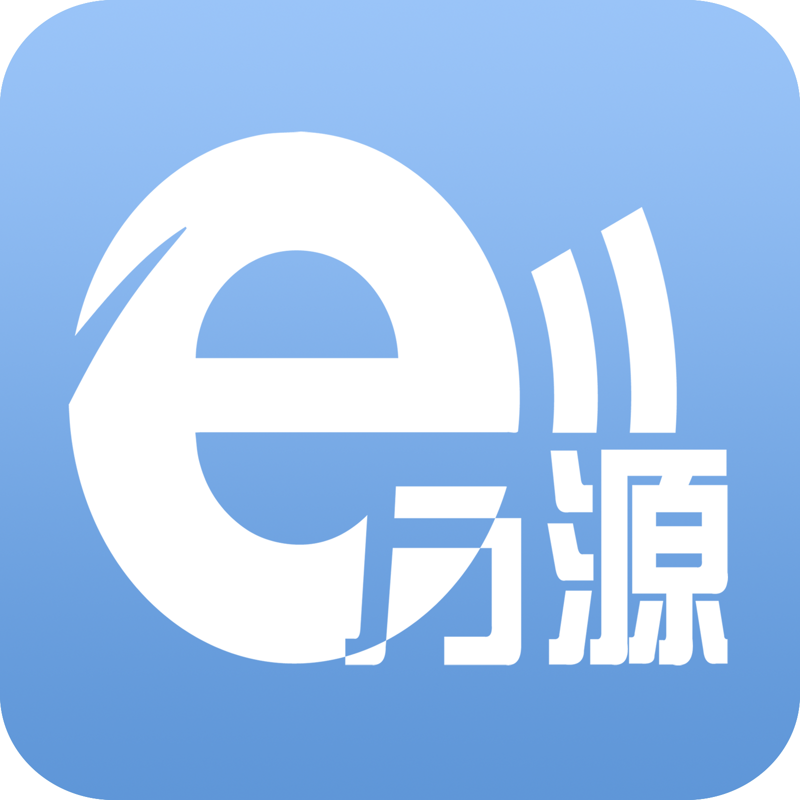 e万源app官方下载 v3.2.9