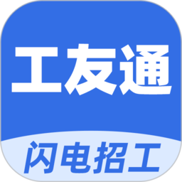 神州工友通app下载官方 v1.7.0