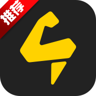硬汗健身app官方正版 v1.37.2