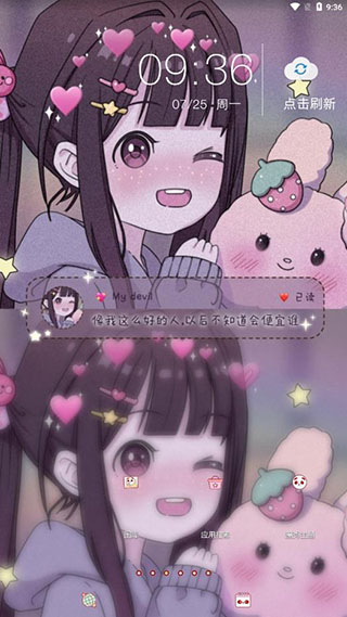 魔秀壁纸
