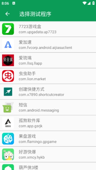 天师弱网