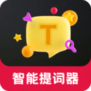 提词VLOGapp v3.4.0509.340