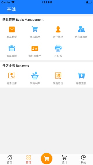 店小秘