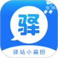 驿站小扁担官方正版 v1.9.17