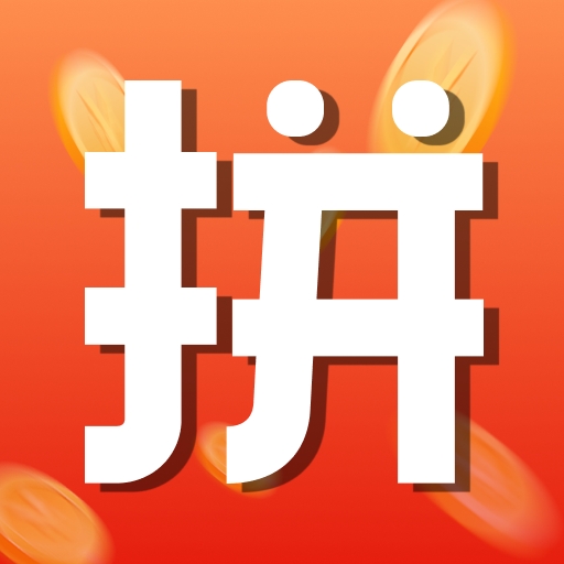 拼拼网购省钱手机移动端下载 v1.0.0