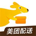 美团配送app v3.53.5.1023