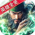 荣耀文明手游折扣版官方下载 v3.1.4