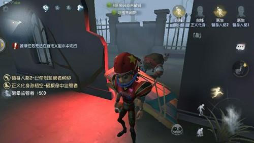 identityv求生者推荐配图1
