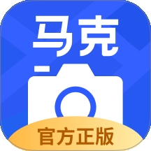 马克水印相机官方正版下载 v16.3.1
