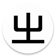 同文输入法最新无障碍版v3.2.5