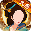 无悔华夏vivo渠道服下载 v3.6.236