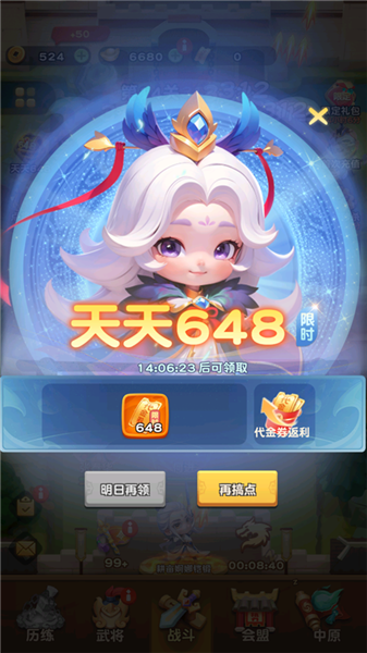 代金卷使用途径配图4