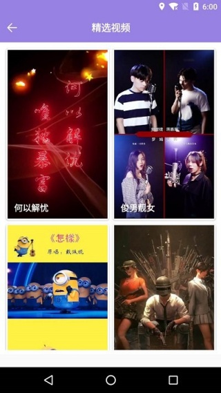 魔秀壁纸
