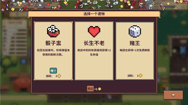 游戏特点配图1