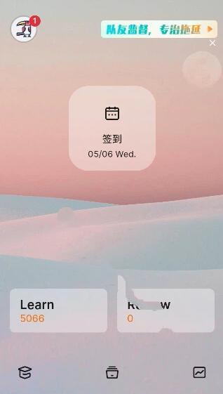 不背单词
