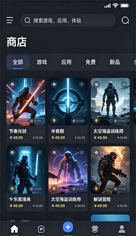 oculus助手
