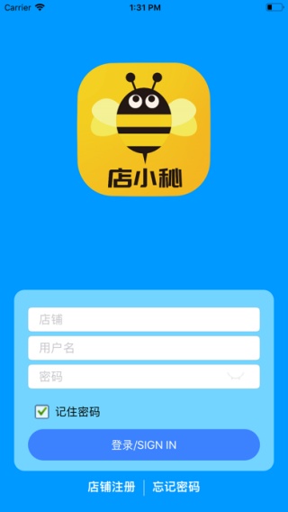 店小秘