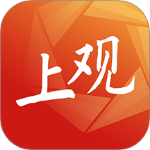 上观新闻app官方正版下载 v11.4.0