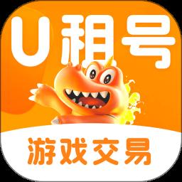 U租号 v2.1.6