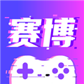 赛博云电脑安卓版手机Appv1.20.2
