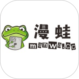 漫蛙2Manwa2正版免费漫画app安卓版v1.1.21