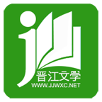晋江小说阅读升级版 7.0.3客户端
