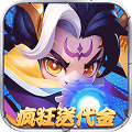军师联盟折扣版下载 v0.0.1