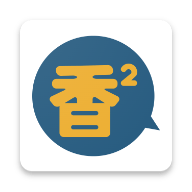 香香腐宅免费漫画app安卓2026新版v1.1.4