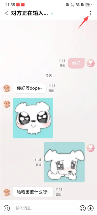 LoveMo安卓版