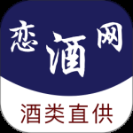 恋酒网 v1.0.42