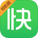 快的打车司机版app手机版v4.5