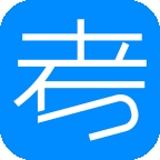天星教育考试在线app下载 v3.3.1