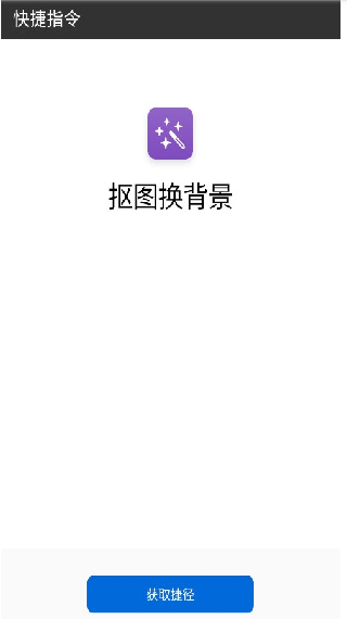 柯基捷径库