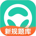 元贝驾考 v10.9.3