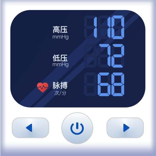 血压健康管理app v1.1.1