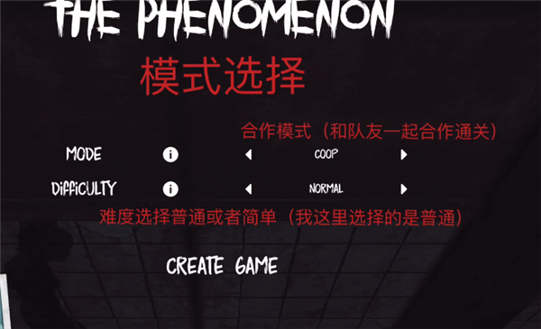 游戏特点配图1