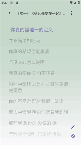 BBPlayer播放器