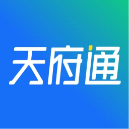 天府通乘车app2026新版 v8.2.0