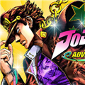 jojo的奇妙冒险群星之战重制版下载 v3.3