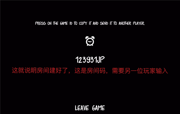游戏特色配图1