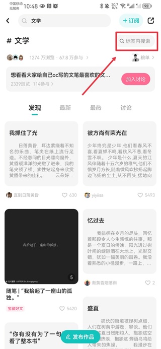 lofter老福特