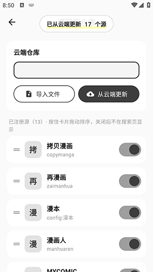 Cmbok免费版下载 v2.0.3