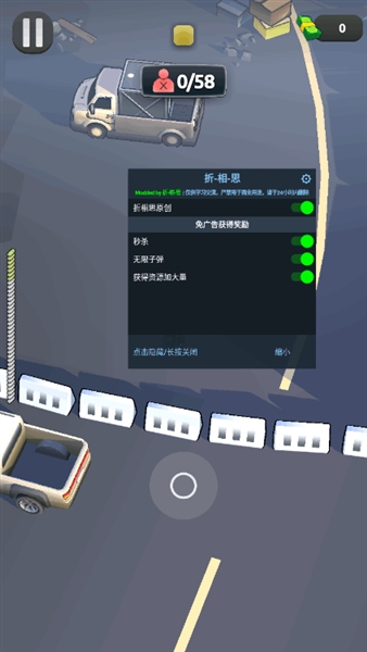 愤怒涌动内置MOD菜单下载