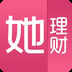 她理财 v6.23.6