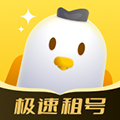 飞鸟租号登号器 v2.9.6